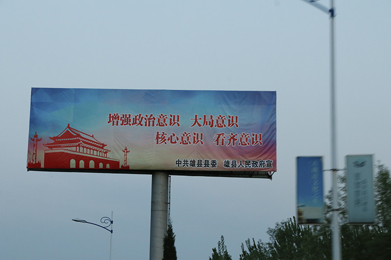 新老吉利帝豪EV極限續(xù)航對比測試 這一次我們竟然把車開進(jìn)了雄安！