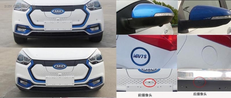 江淮IEV6S換國產(chǎn)電池更名IEV7S 有望年內(nèi)上市