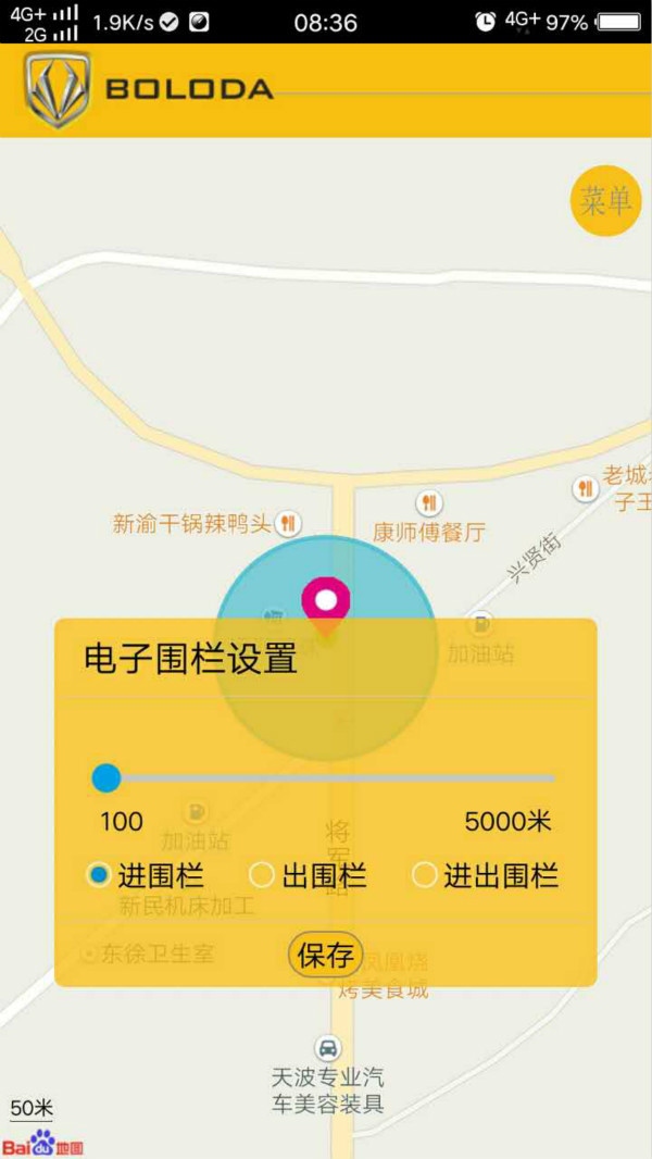 眼見為實！寶路達防盜電動汽車“防盜”親測！
