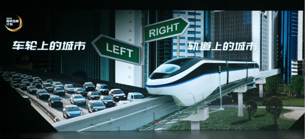 比亚迪展示“公交电动化”亮眼成绩单 云轨项目将扩建至20城
