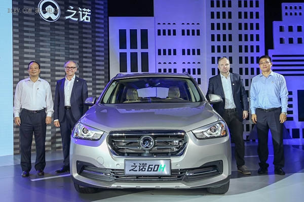第一電動(dòng)網(wǎng)新聞圖片