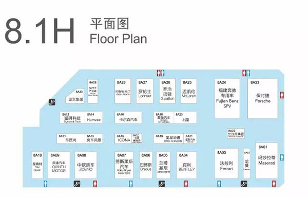 第一電動(dòng)網(wǎng)新聞圖片