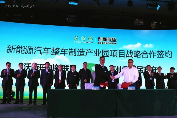 沃特瑪郴州產(chǎn)業(yè)園正式投產(chǎn) S.M.A.R.T戰(zhàn)略強(qiáng)化動(dòng)力電池智能智造