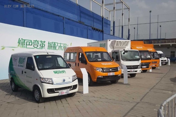 傳統(tǒng)車廠+無車承運(yùn)平臺，互聯(lián)網(wǎng)新能源城市物流車發(fā)布