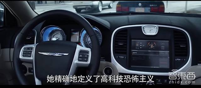 速度與激情8