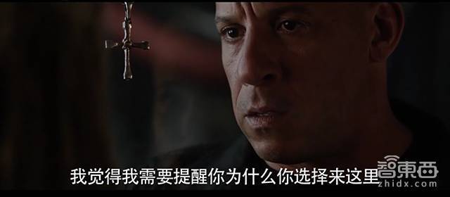 速度與激情8