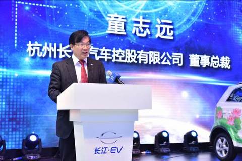 长江汽车上海车展发布全球化战略 小型SUV逸酷最快下半年量产上市
