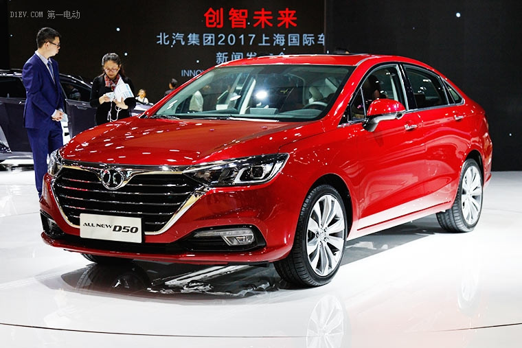以變革創(chuàng)智未來 北汽集團盛裝亮相2017上海車展