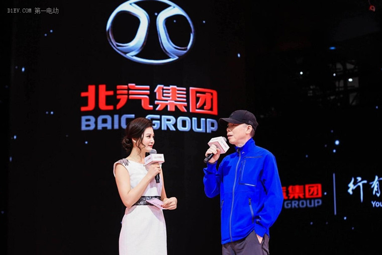 以變革創(chuàng)智未來 北汽集團盛裝亮相2017上海車展