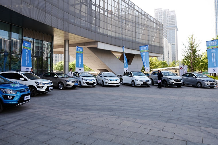 2017北京市新能源汽車展示體驗基地系列活動啟動