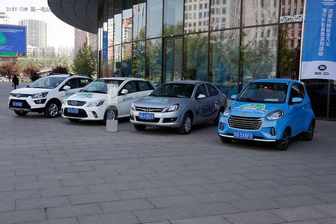 2017北京市新能源汽车展示体验基地系列活动启动