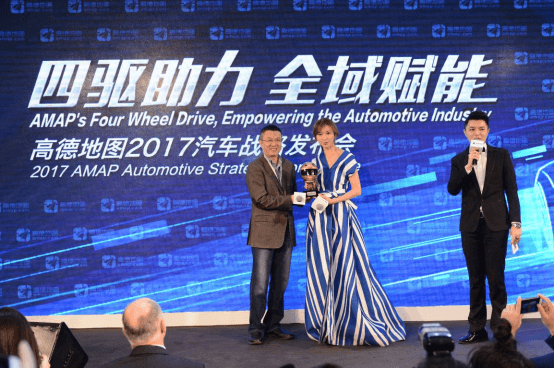 上海車展上，我們終于看懂了高德的這盤棋！