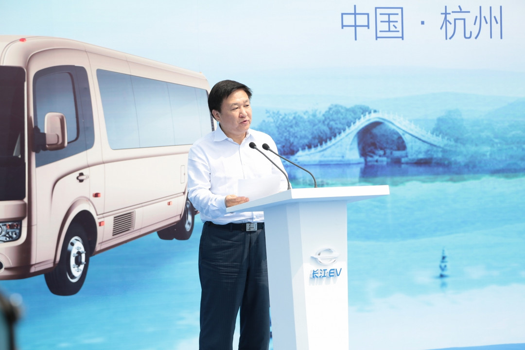长江汽车助力G20峰会 首批210辆纯电动车交付使用