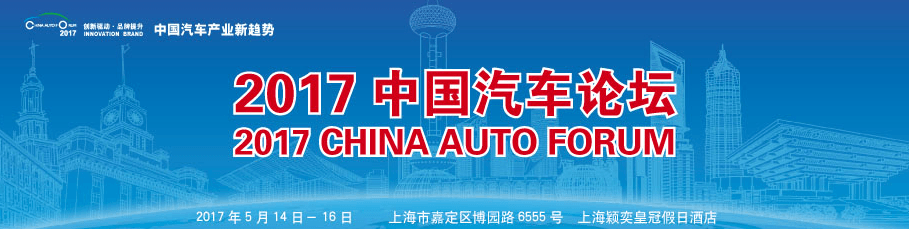 董揚(yáng)：贊飛機(jī)不必貶汽車