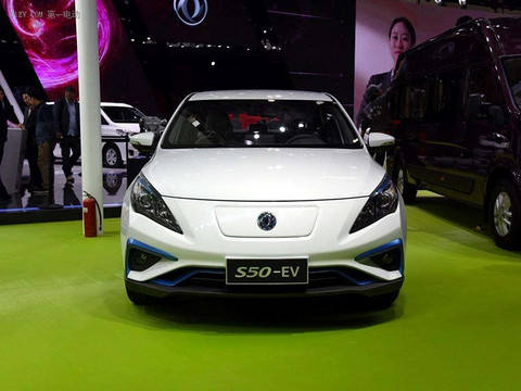 景逸S50 EV