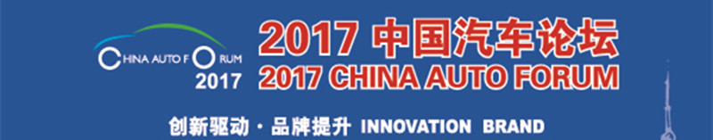 第一電動網(wǎng)新聞圖片