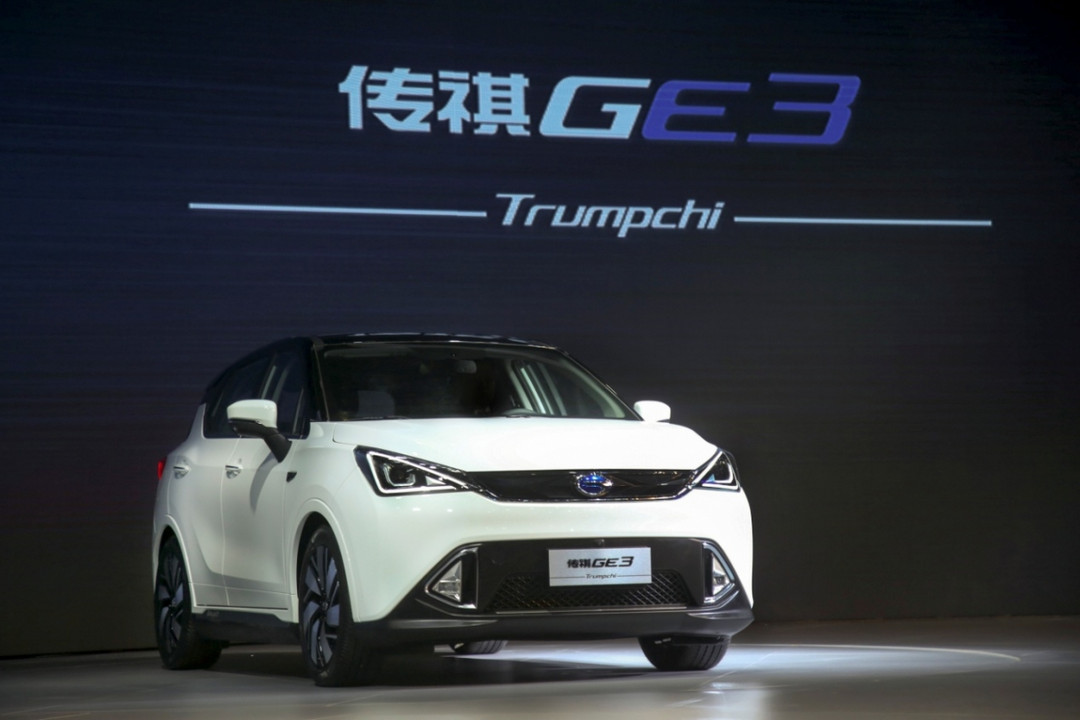 廣汽傳祺四款新能源車閃耀上海車展 GA3S PHEV發布售價