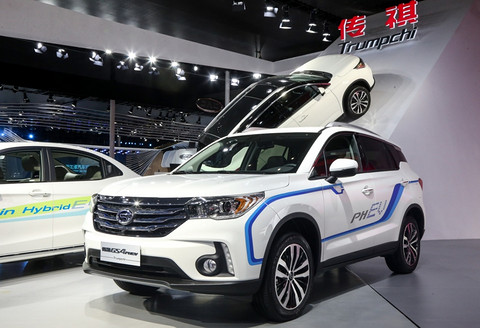 广汽传祺四款新能源车闪耀上海车展 GA3S PHEV发布售价