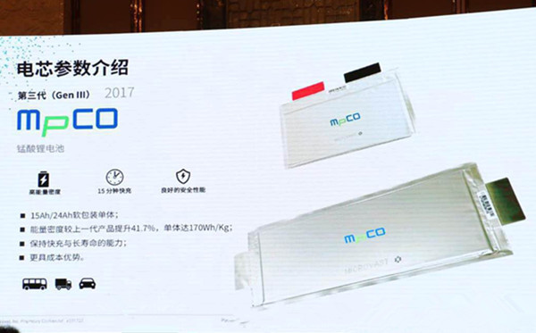 第一電動網新聞圖片