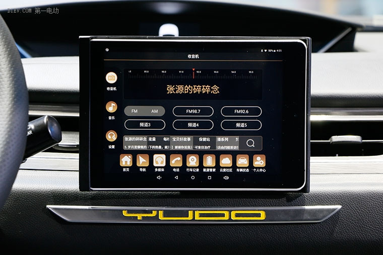 簡約就是美，科技很帶感 上海車展靜評云度新能源π1