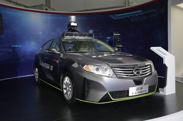 廣汽智聯(lián)新能源汽車產(chǎn)業(yè)園項(xiàng)目動(dòng)工，總投資超450億元
