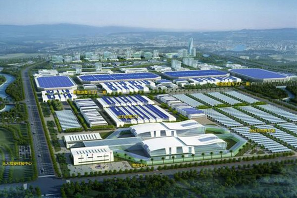 广汽智联新能源汽车产业园项目动工，总投资超450亿元