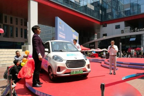 广州成立共享汽车专委会 发布内地首个共享汽车规范