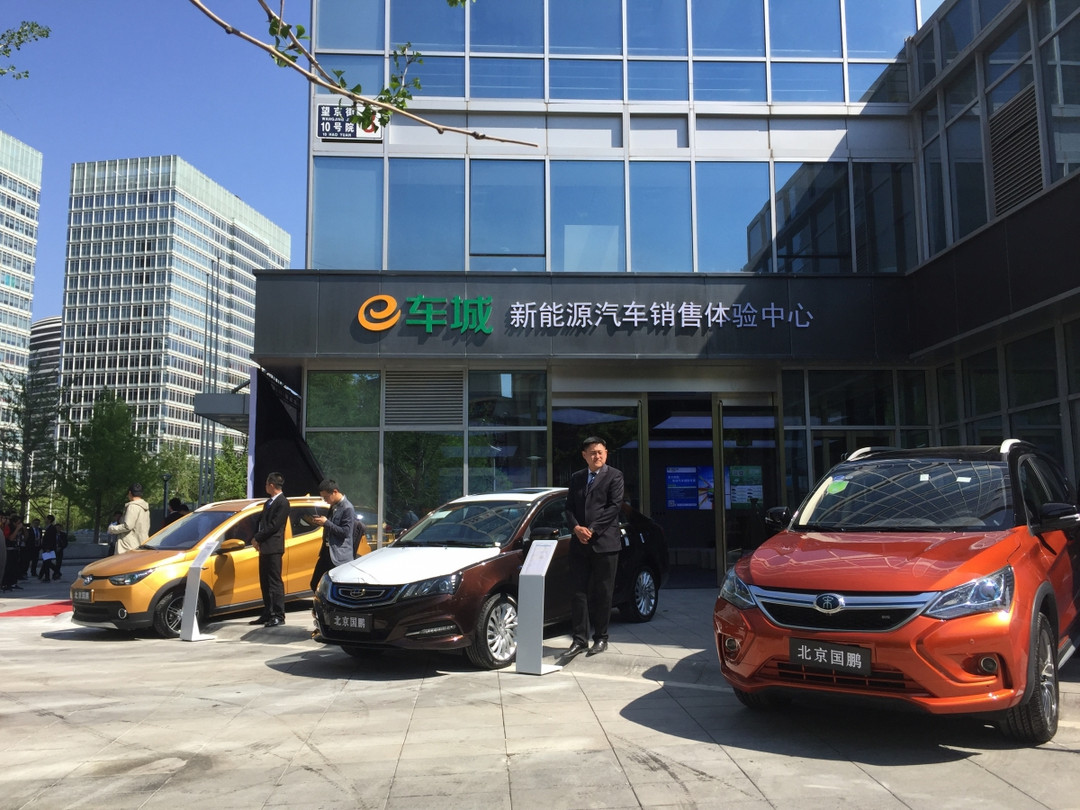 拓展新能源汽車購車模式 國網(wǎng)電動汽車公司國鵬銷售體驗(yàn)中心開業(yè)