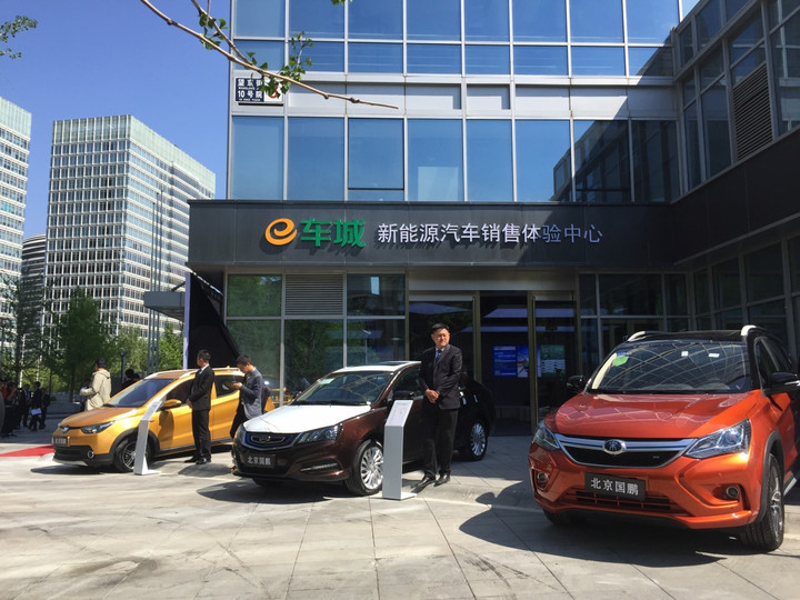 拓展新能源汽车购车模式 国网电动汽车公司国