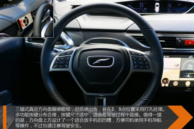 現(xiàn)在就到未來 上海車展靜評云度π3