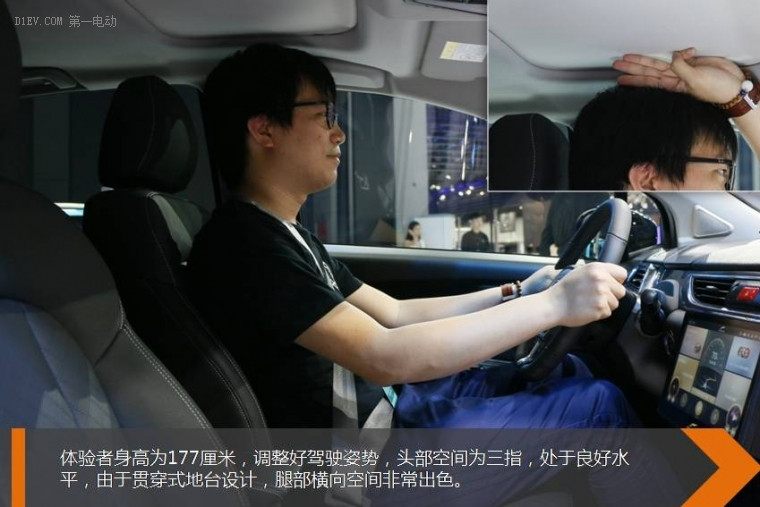 現(xiàn)在就到未來 上海車展靜評云度π3