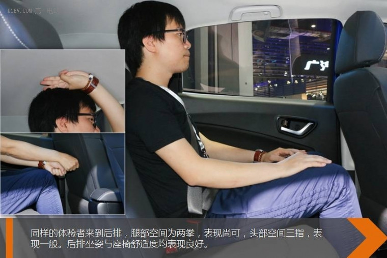 現(xiàn)在就到未來 上海車展靜評云度π3