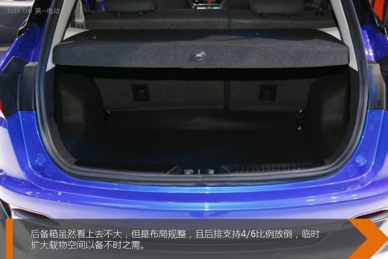 現(xiàn)在就到未來 上海車展靜評云度π3