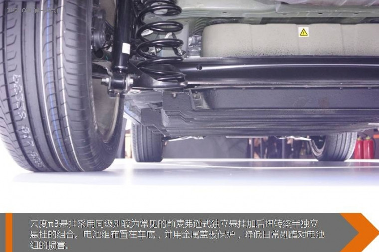 現(xiàn)在就到未來 上海車展靜評云度π3