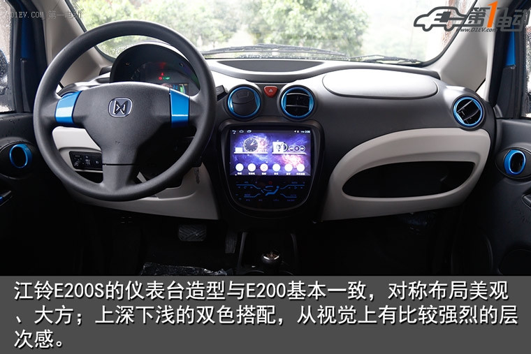 “國(guó)民車(chē)”稱(chēng)號(hào)競(jìng)爭(zhēng)者 試駕江鈴新能源E200S
