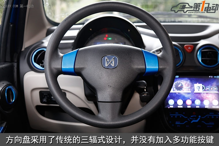 “國民車”稱號競爭者 試駕江鈴新能源E200S
