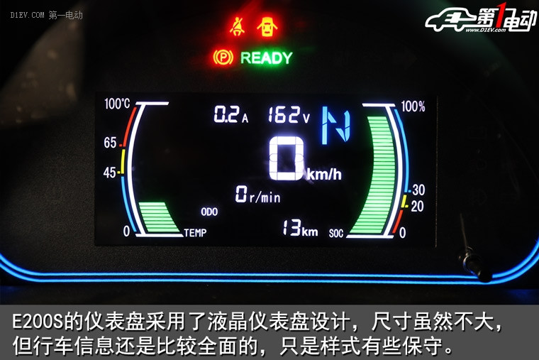 “国民车”称号竞争者 试驾江铃新能源E200S