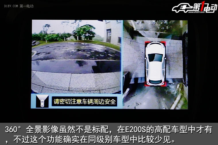 “國民車”稱號競爭者 試駕江鈴新能源E200S
