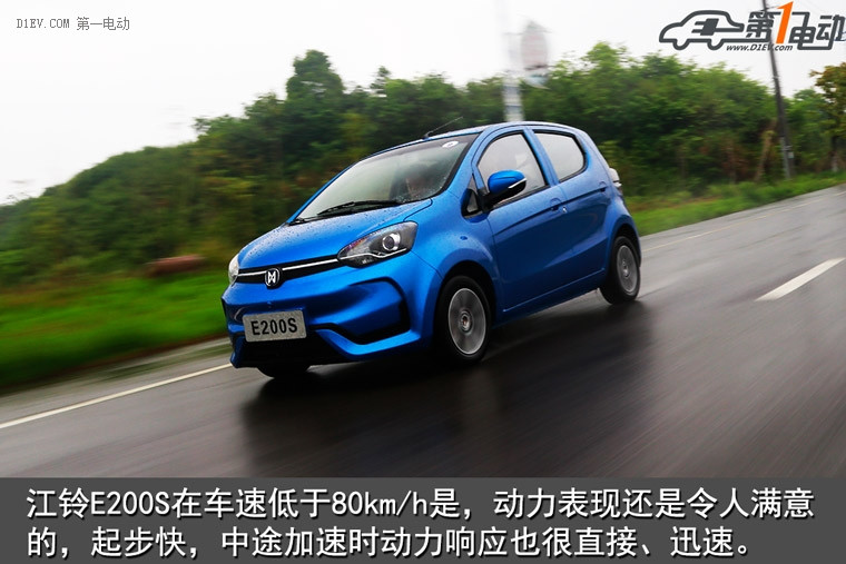 “國民車”稱號競爭者 試駕江鈴新能源E200S