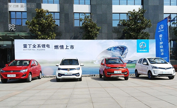 雷丁鋰電上市區域訂單1251臺 年銷目標26萬臺 