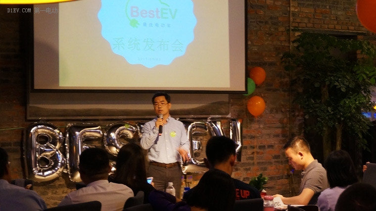 最优电动车BestEV：人民的公益评选