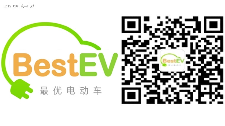 最优电动车BestEV：人民的公益评选