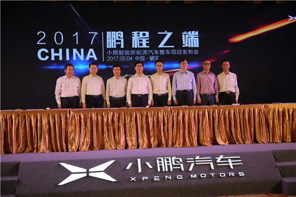 小鵬汽車百億級(jí)自建工廠落戶廣東肇慶 首批量產(chǎn)SUV年內(nèi)小范圍上市