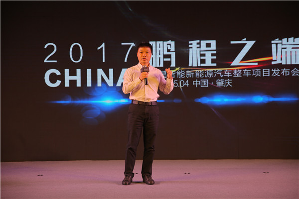 小鵬汽車百億級(jí)自建工廠落戶廣東肇慶 首批量產(chǎn)SUV年內(nèi)小范圍上市