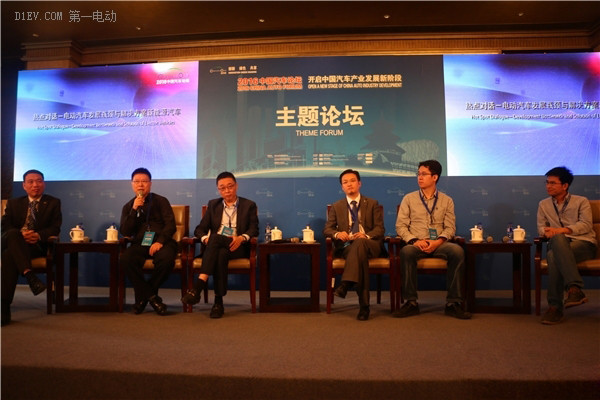 新能源汽車行業(yè)榮辱與共，2017中國汽車論壇探討如何建設(shè)共生生態(tài)