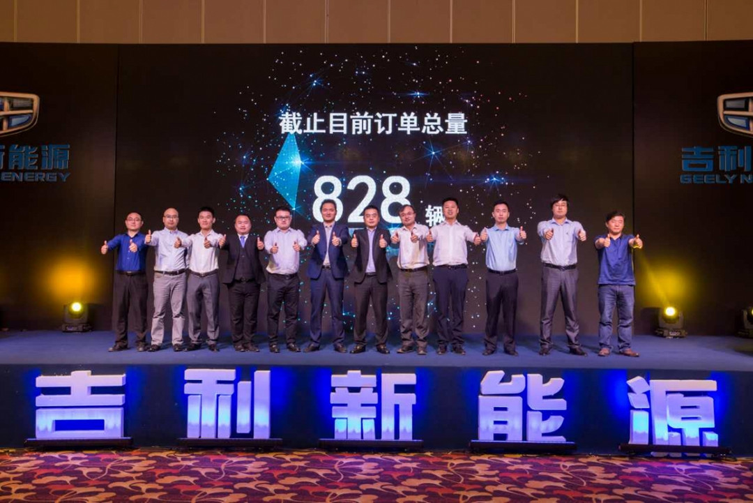 828台！吉利帝豪EV300千人团购会以高成交率圆满收官