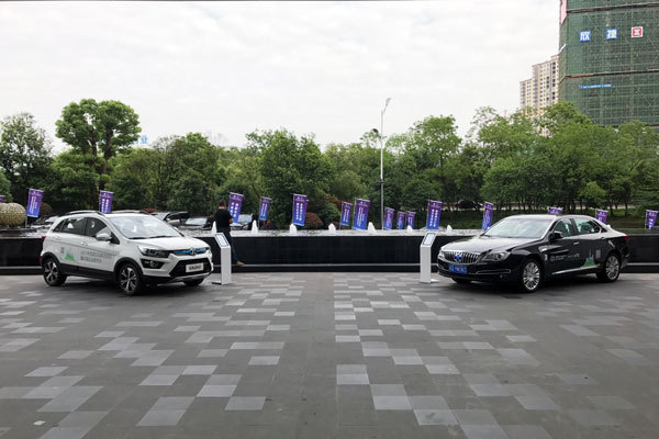北汽新能源車型
