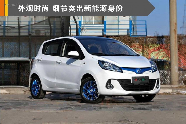 土豪要買親民電動車代步 四款5-8萬純電動車型推薦