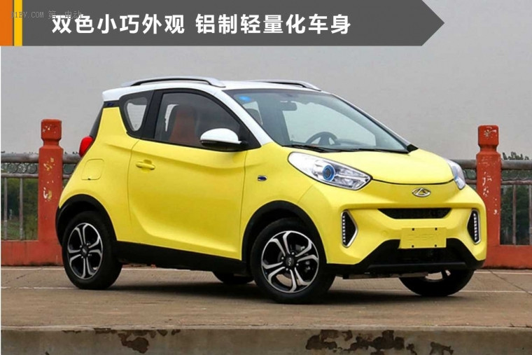 土豪要買親民電動車代步 四款5-8萬純電動車型推薦