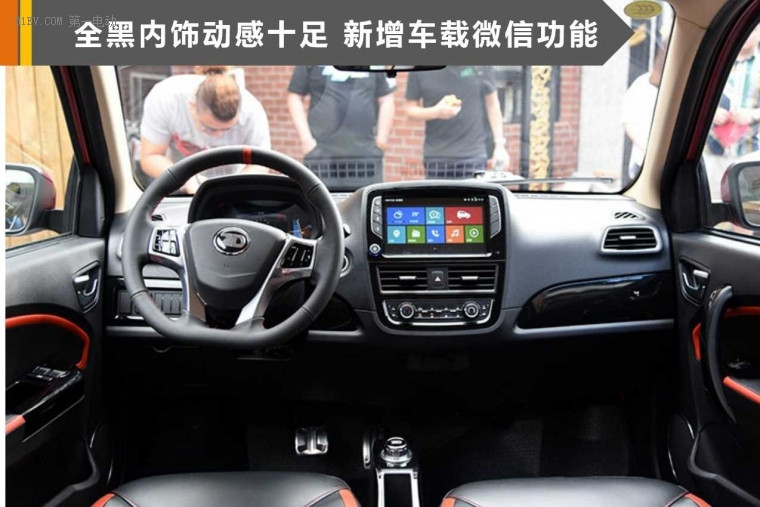 土豪要買親民電動車代步 四款5-8萬純電動車型推薦